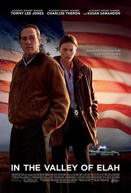 91探花《决战以拉谷》免费在线观看