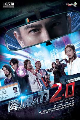 91探花《降魔的2.0国语》免费在线观看