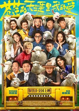 91探花视频《苍茫的天涯是我的爱》免费在线观看