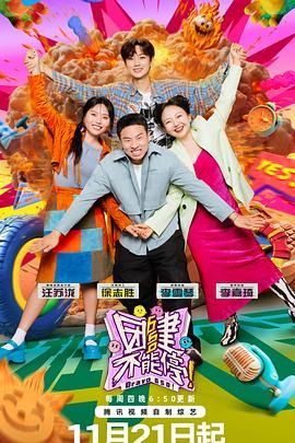 91探花《团建不能停》免费在线观看