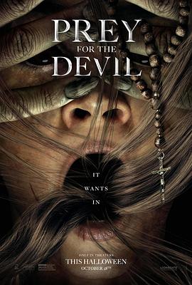 91探花视频《恶魔的光火 Prey for the Devil》免费在线观看