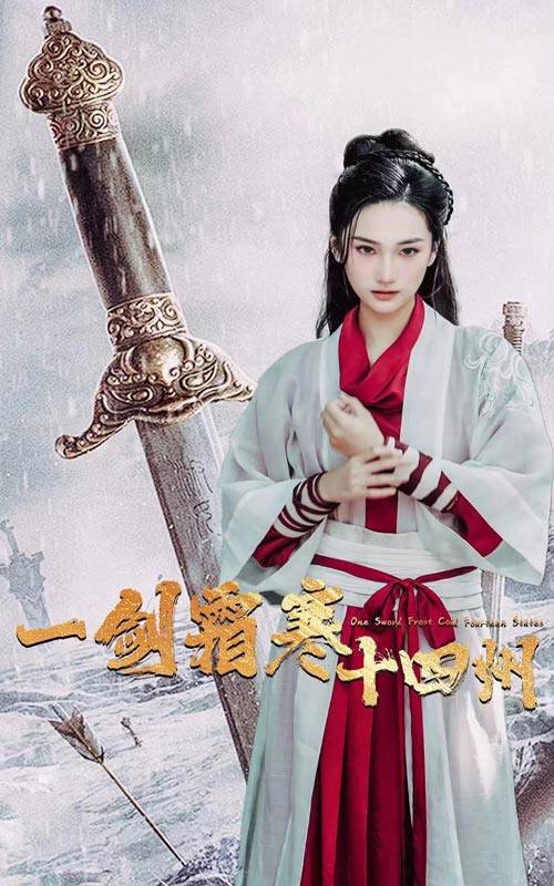 91撸影视《战至巅峰第三季》免费在线观看