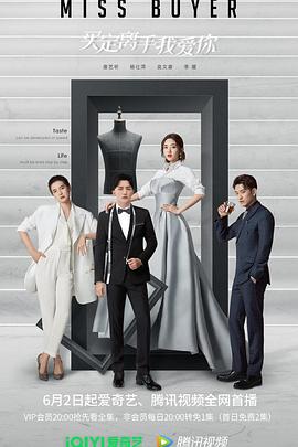 91撸影视《买定离手我爱你》免费在线观看