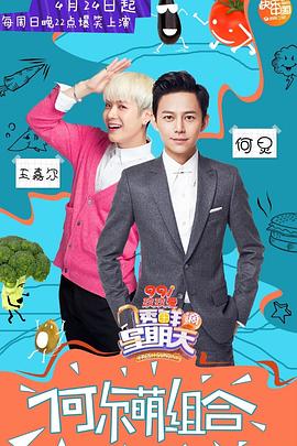 91撸影视《透鲜滴星期天》免费在线观看