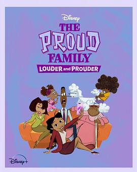 91探花《骄傲的家庭：更大声更骄傲 第一季 The Proud Family: Louder and Prouder Season 1》免费在线观看