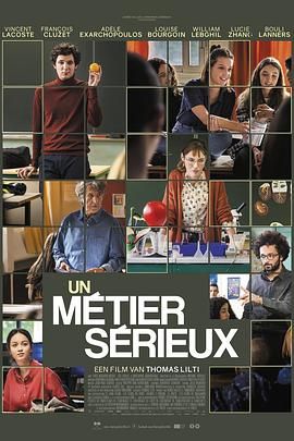 91探花《代课教师 Un métier sérieux》免费在线观看