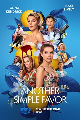91探花视频《再帮个小忙 Another Simple Favor》免费在线观看