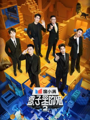 91探花视频《盒子里的猫 第二季》免费在线观看