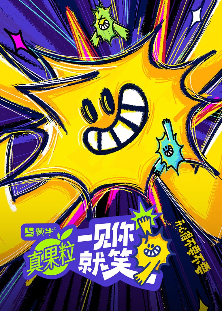 91探花《一见你就笑》免费在线观看