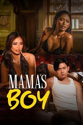 91撸影视《妈妈的乖孩子 Mama's Boy》免费在线观看