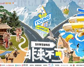 91探花视频《非来不可》免费在线观看