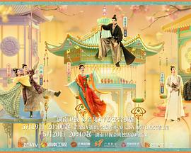 91探花视频《韶华若锦》免费在线观看