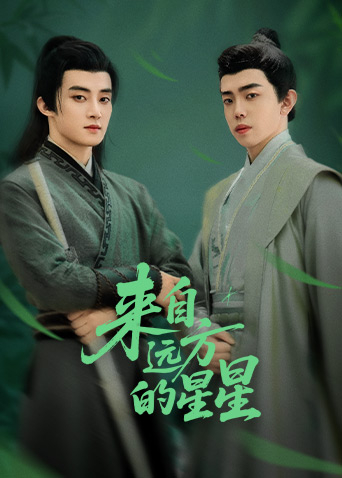 91探花视频《来自远方的星星》免费在线观看