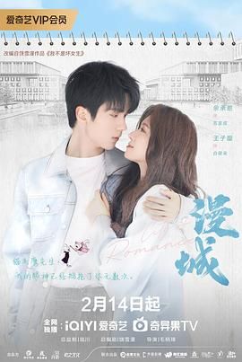 91撸影视《漫城》免费在线观看