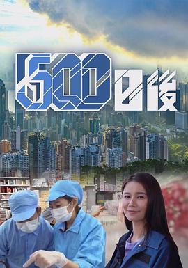 91撸影视《500日后》免费在线观看
