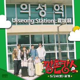 91探花视频《乡村度假》免费在线观看