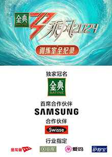 91探花《乘风第五季训练室全纪录》免费在线观看