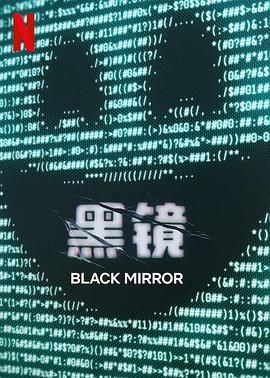 91撸影视《黑镜 第七季 Black Mirror Season 7》免费在线观看
