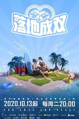 91探花《落地成双》免费在线观看