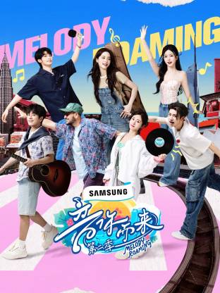 91撸影视《音你而来2》免费在线观看