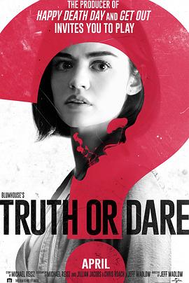 91探花视频《真心话大冒险 Truth or Dare》免费在线观看