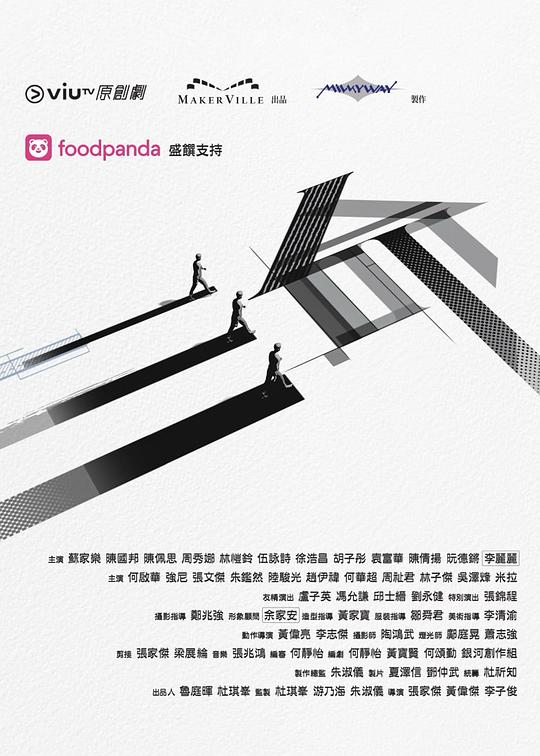 91撸影视《三命》免费在线观看