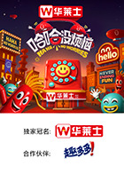 91探花视频《哈哈没烦恼》免费在线观看