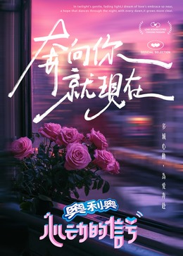 91探花视频《心动的信号 第七季》免费在线观看