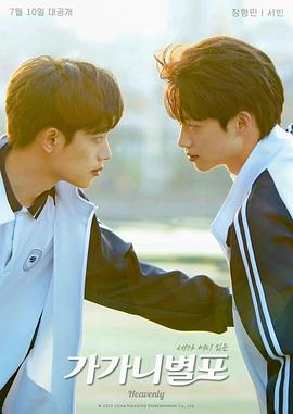 91探花《哥哥你别跑》免费在线观看